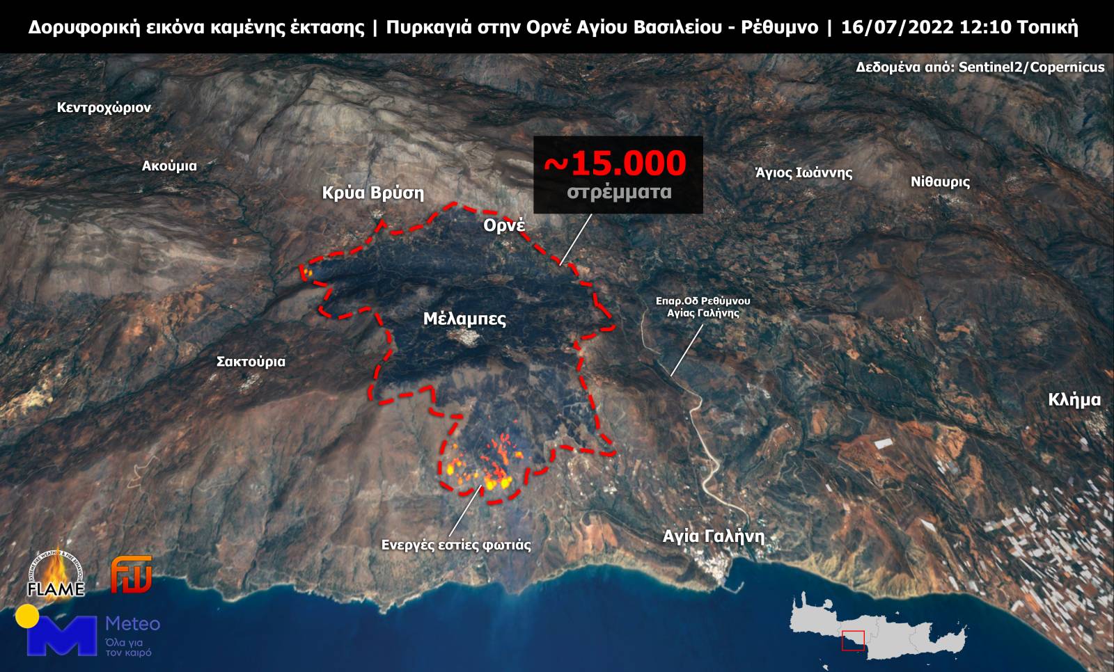 fotia rethymno 4