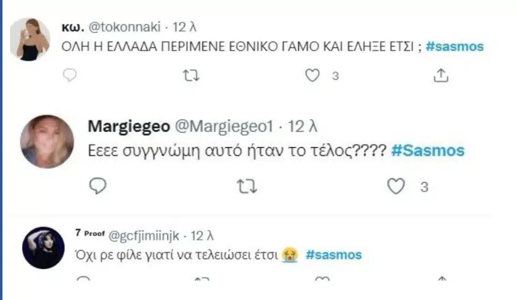 itan telos auto ntpopi oloi kpazoyn to finale toy sasmoy kai ton alpha xesikothike to twitter 2