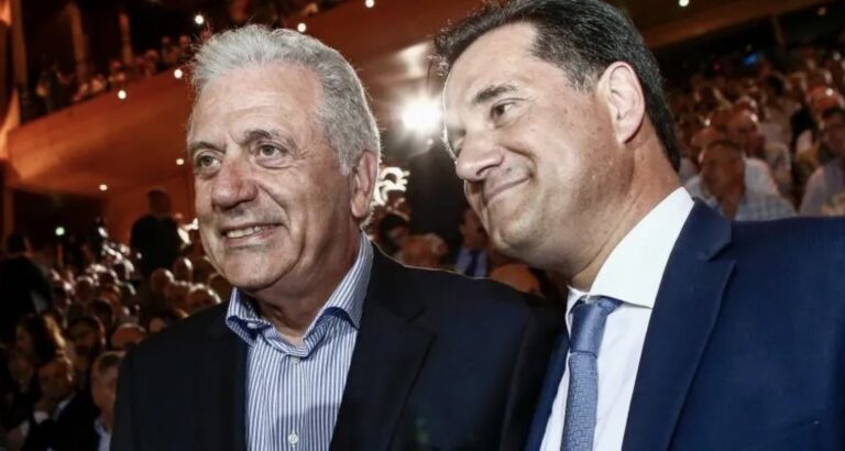 Πολιτικός σεισμός: Αβραμόπουλος και Άδωνις ελέγχονται φορολογικά, για τα «αδιευκρίνιστα ποσά»