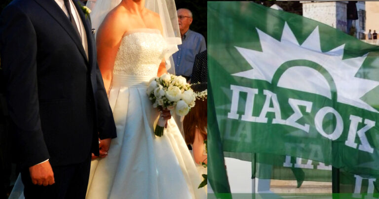 Γαμπρός έκανε είσοδο στο γλέντι του γάμου με το «Καλημέρα ήλιε» του ΠΑΣΟΚ