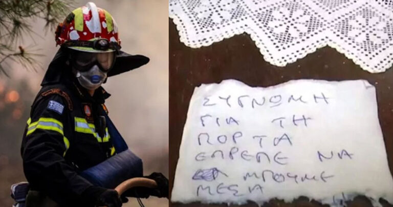 «Συγγνώμη για την πόρτα. Έπρεπε να μπούμε μέσα»: Συγκινεί το σημείωμα που άφησαν πυροσβέστες σε ιδιοκτήτη που του έσωσαν το σπίτι από τις φλόγες 