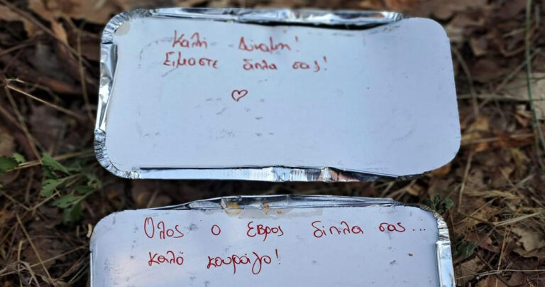 Σπιτικό φαγητό με συγκινητικά λόγια για τους «μαχητές» της φωτιάς στη Δαδιά του Έβρου