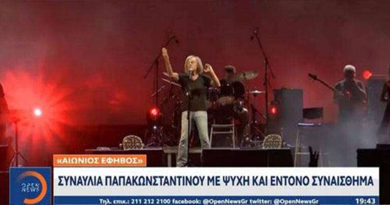 Για αuτό το λόγο ο κόσμος αποθεώνει τον Βασίλη Παπακωνσταντίνου – Γιατί λέει αλήθειες