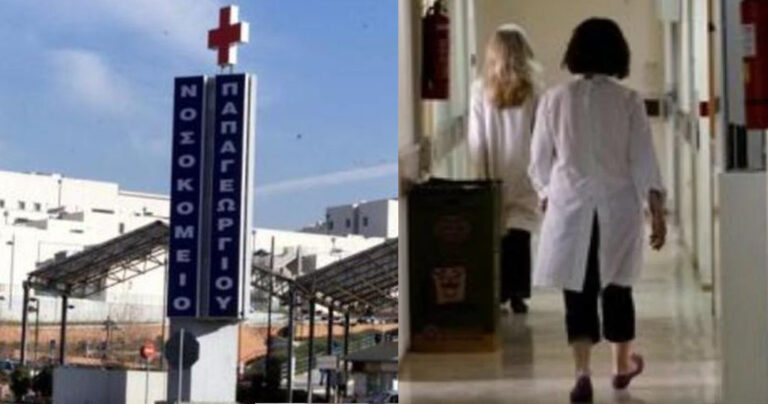 Θεσσαλονίκη: Γονείς μηνύουν 6 γιατρούς στο Παπαγεωργίου – Καταγγέλλουν ότι πέθανε το 15χρονο παιδί τους από ιατρικά λάθη