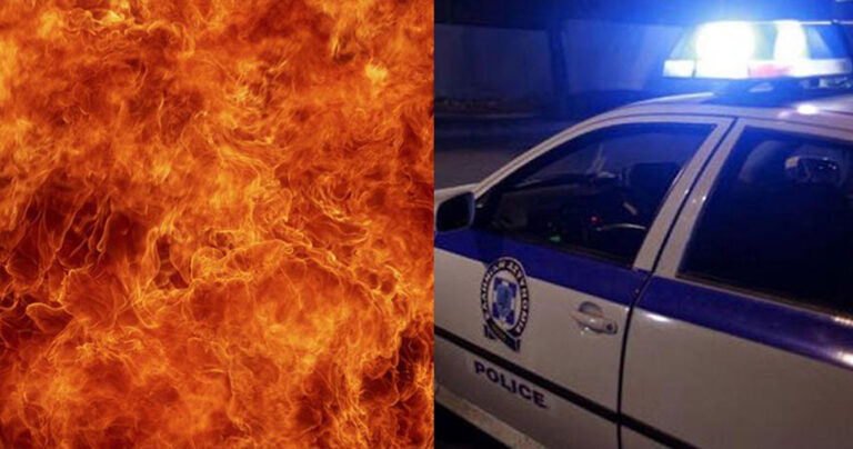 Μενίδι: Συνελήφθη 34χρονος Αφγανός για εμπρησμό – Έβαζε φωτιά σε χόρτα τα μεσάνυχτα