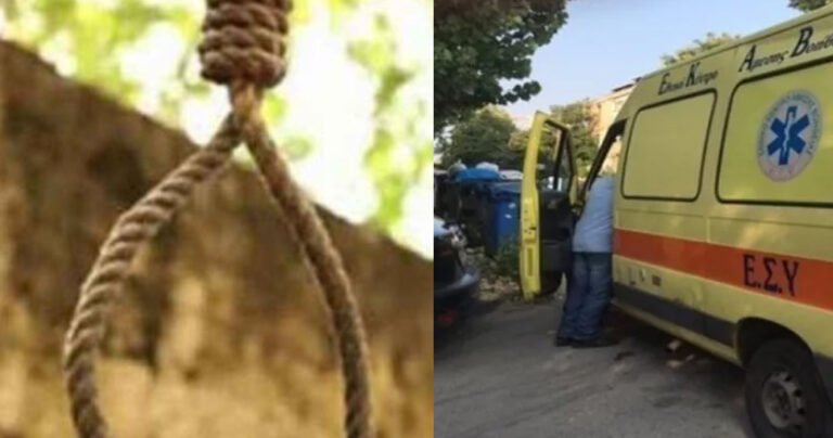 Τραγωδία στην Αίγινα: 20χρονη βρέθηκε κρεμασμένη στην αυλή του σπιτιού της
