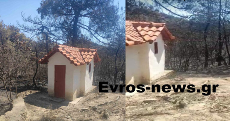 Άφωνοι οι πυροσβέστες: Απείραχτο έμεινε το εκκλησάκι του Αγίου Ραφαήλ από την καταστροφική πυρκαγιά στη Δαδιά 