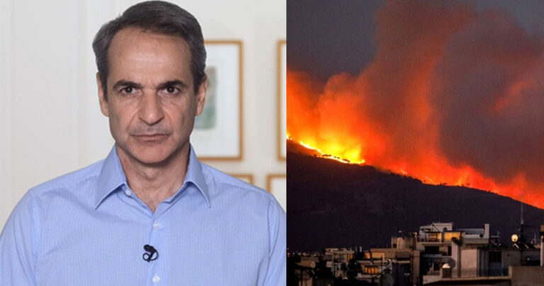 Σύσκεψη υπό τον Κυριάκο Μητσοτάκη για τη μεγάλη φωτιά στην Πεντέλη 