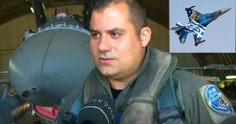 Συγκλονίζουν οι Έλληνες πιλότοι: «Μόνο τον Θεό φοβόμαστε, κανέναν και τίποτε άλλο»