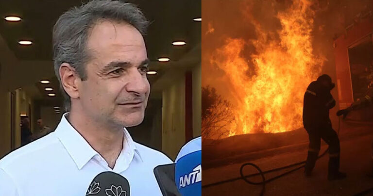 Ικανοποιημένος ο Μητσοτάκης με τις φωτιές: «Είχαμε καλύτερο συντονισμό από το παρελθόν»