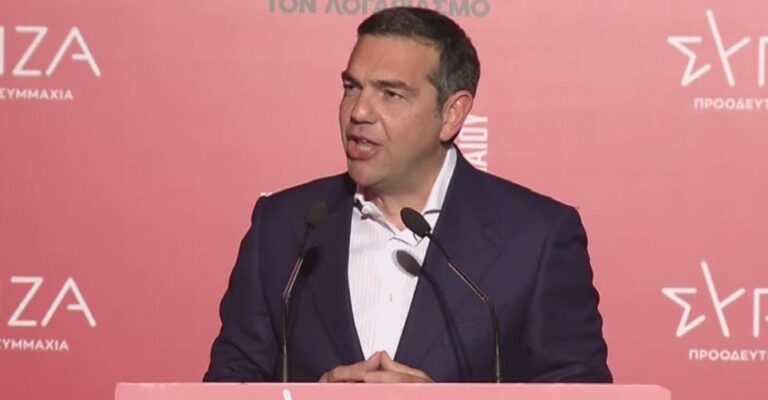 Τσίπρας: «Θέλουμε στις εκλογές να είμαστε πρώτοι με καθαρή διαφορά»