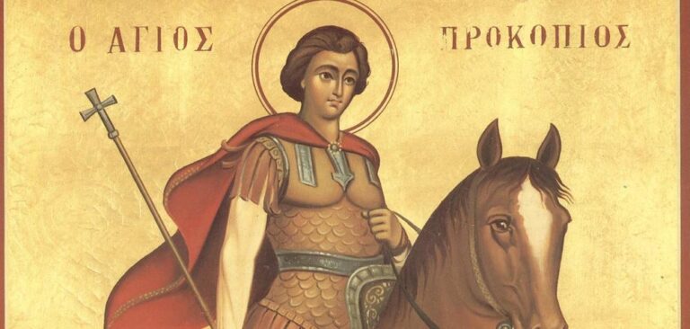 Άγιος Προκόπιος ο Μεγαλομάρτυς: Μεγάλη γιορτή της ορθοδοξίας σήμερα 8 Ιουλίου