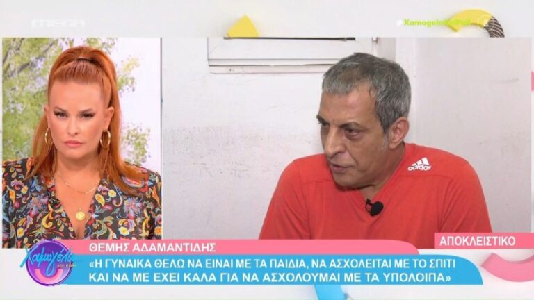 Νέος σάλος με τον Θέμη Αδαμαντίδη: «Δεν έχω χτυπήσει γυναίκα, το θεωρώ… περιττό»