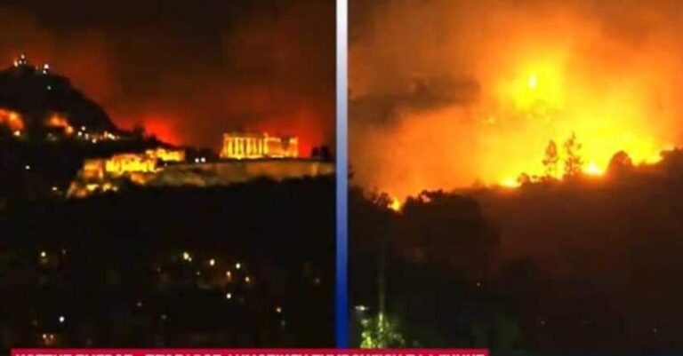 Συγκλονιστική εικόνα – Η Αθήνα καίγεται… και η Ακρόπολη «παρακολουθεί»
