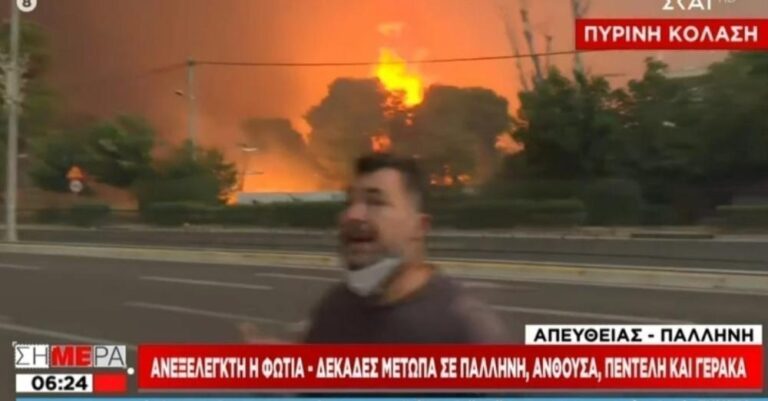 «Kαίγεται η περιουσία μου… Στα @ρχ#δ@@ μου! Μ@υν# είσαι»: Πολίτης τα «έχωσε» on air στον Τσελίκα