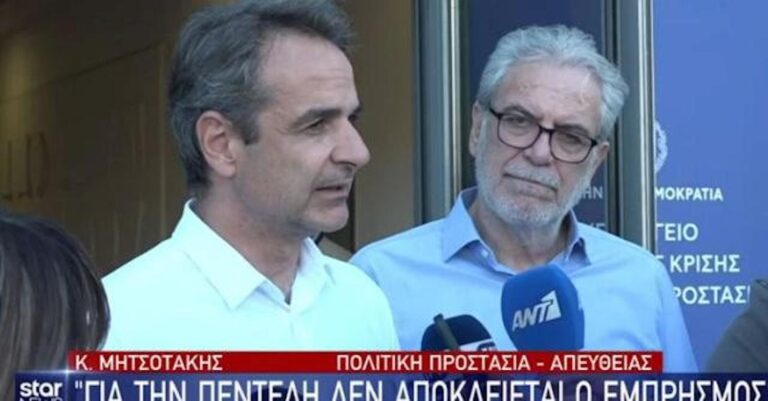 Μητσοτάκης για τη φωτιά στην Πεντέλη: «Δεν αποκλείεται το ενδεχόμενο εμπρησμού»