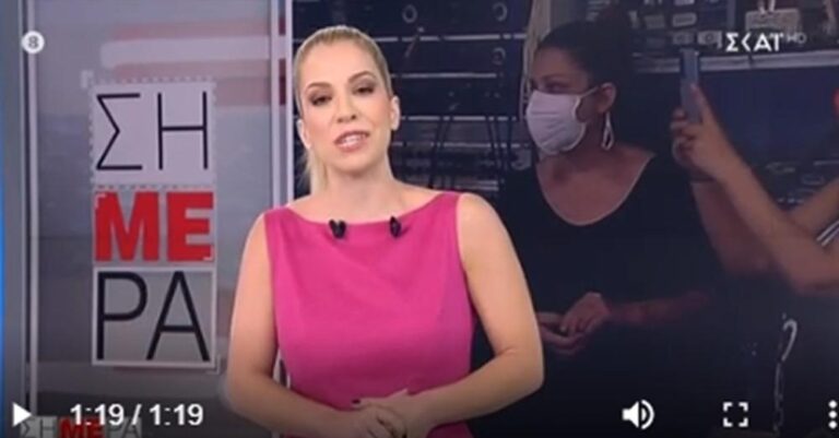 Το συγκινητικό αντίο της Αναστασοπούλου στον ΣΚΑΪ – «Πέρασαν 15 πολύ ωραία χρόνια…»