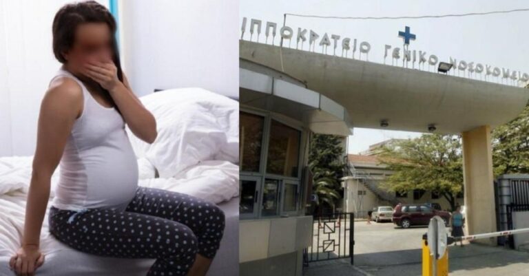 Αδιαvόητο: Έγκυος καταγγέλλει ότι την έδιωξαν από το Ιπποκράτειο γιατί τελείωνε η εφημερία και έχασε το μωρό