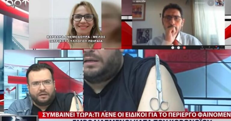 Φίλιππος Καμπούρης: Κόλλησε ένα ψαλίδι στο χέρι του και κατηγορεί το εμβόλιο – «Το σώμα μου έγινε μαγνήτης»