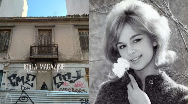 Αλίκης Βουγιουκλάκη: Ερειπωμένο και σε κακή κατάσταση είναι σήμερα το σπίτι της