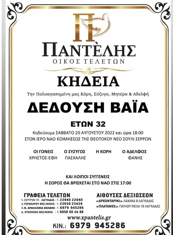 300374388 3158421827805542 7593187260235366044 n 1