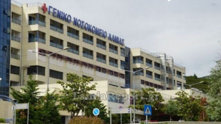Λαμία: Στο ψυχιατρείο ο αστυνομικός που χτύπησε τις νοσηλεύτριες