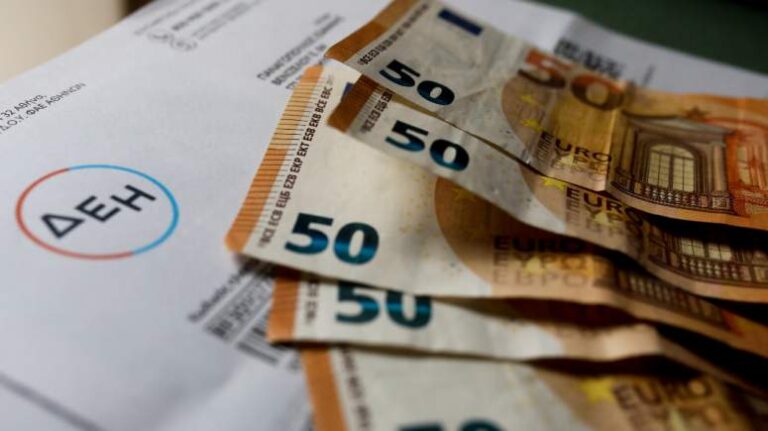 Η ληστεία με το ρεύμα σε απλά ελληνικά του μανάβη