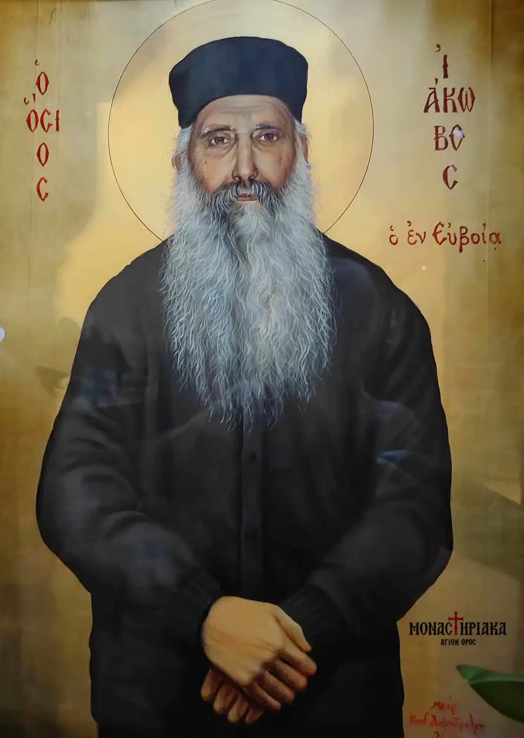 agios iakovos tsalikis