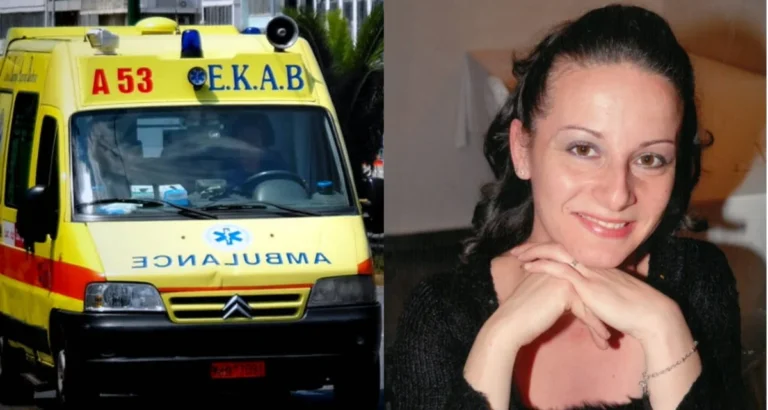 Νεκρή η Αθηνά Ζουναλή: «Έσβησε» πρόωρα στα 39 της το πιο όμορφο χαμόγελο των Τρικάλων, ήταν μητέρα 3 παιδιών
