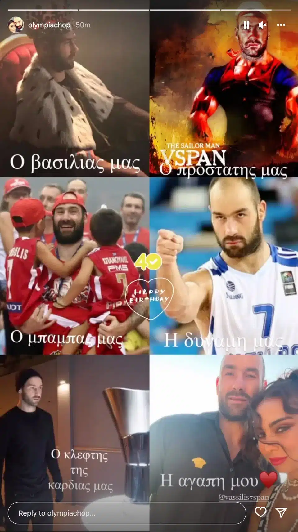 spanoulis euxes