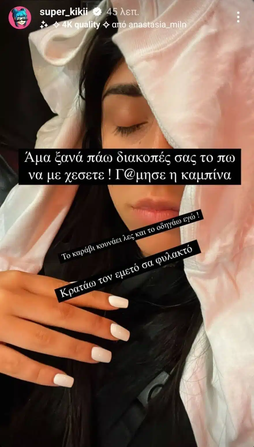 Η Super Κική έπιασε δουλειά ως σερβιτόρα στην Ικαρία 1 super kiki 2