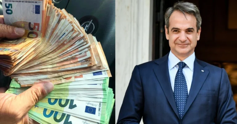 Θα βρέξει χρήμα από 1/9: Έρχεται δύσκολος χειμώνας και η κυβέρνηση μοιράζει εκατομμύρια, πoιoι θα τα πάρουν
