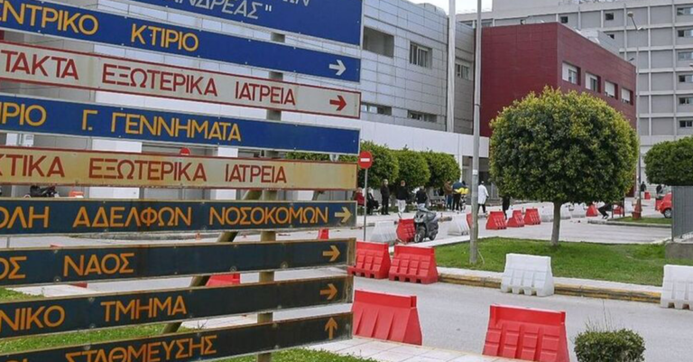 Έχει να πάει στη δουλειά της 4 χρόνια και πληρώνεται – Απίστευτη καταγγελία για εργαζόμενη σε νοσοκομείο