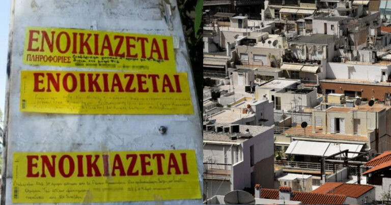 Ελληνίδα μητέρα ξεσπάει για τις τιμές στα ενοίκια – «Λυπάμαι και τον καθένα εκεί έξω που μπορεί να σας δίνει τα λεφτά του»