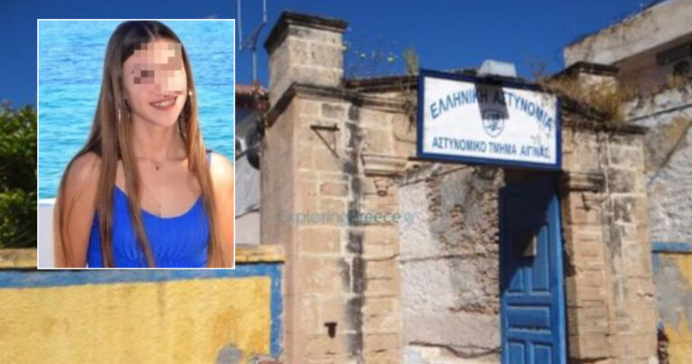 Αίγινα: Η 20χρονη που βρέθηκε κρεμασμένη είχε καταγγείλει τη μητέρα της για ενδοοικογενειακή βία