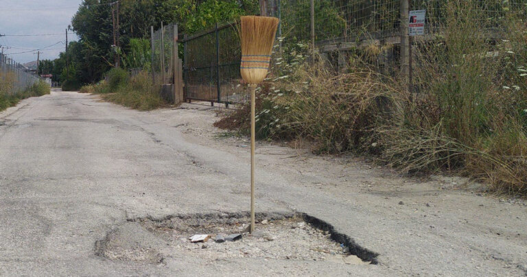 Τοποθέτησαν σκούπα σε λακκούβα της Πάτρας – Το τρομερό σχόλιο για διάσημη μάγισσα