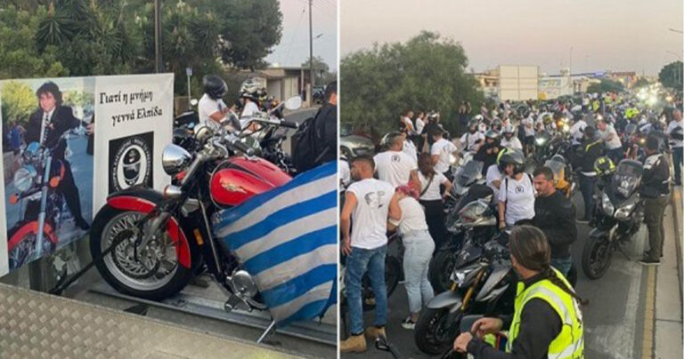 Κύπρος: Χιλιάδες μοτοσυκλετιστές στην πορεία μνήμης για τους ηρωομάρτυρες Ισαάκ και Σολωμού