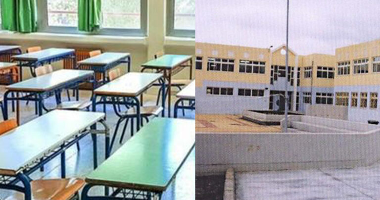 «Προσοχή! Μην κάνετε άλλα παιδιά!» – Η επιστολή του συλλόγου γονέων του 7ου Γυμνασίου Ηρακλείου.