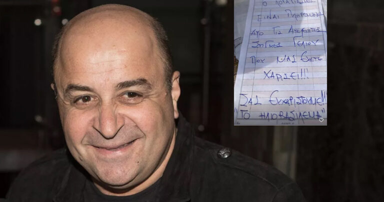 Μάρκος Σεφερλής: Το απίθανο περιστατικό σε ταβέρνα – Ζήτησε λογαριασμό και έμεινε άφωνος