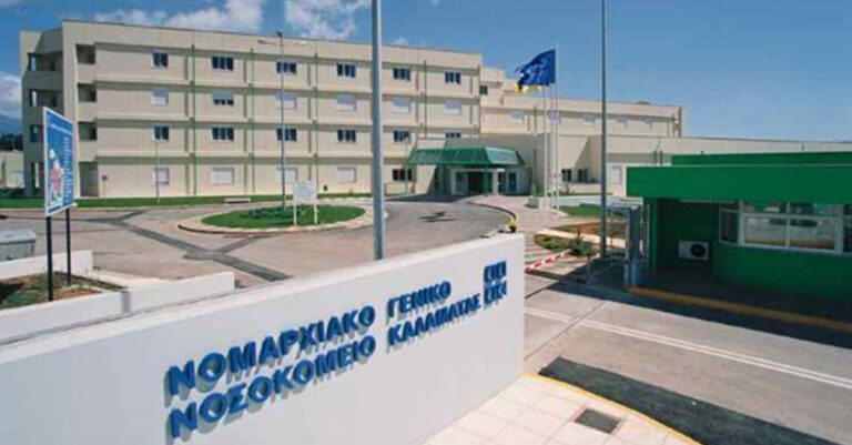 Κινδυνεύει να χάσει το μάτι της η 49χρονη που δέχθηκε επίθεση με χημικό υγρό στη Μεσσήνη
