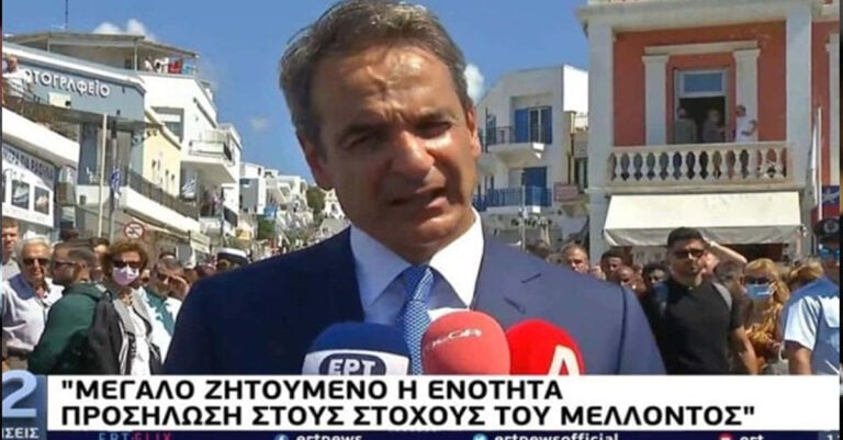 Μητσοτάκης από Τήνο: «Θα σταθούμε στο πλευρό όσων έχουν ανάγκη – Μεγάλο ζητούμενο η ενότητα»