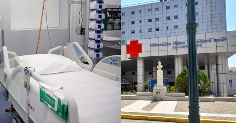 Βόλος: Διασωληνωμένη 18χρονη στην ΜΕΘ, δίνει μάχη για την ζωή της