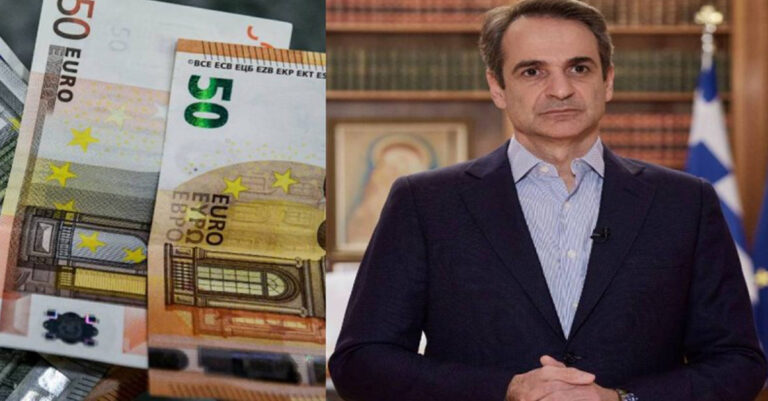 Θα βρέξει χρήμα από 1/9: Έρχεται δύσκολος χειμώνας και η κυβέρνηση μοιράζει εκατομμύρια – Πoιoι θα τα πάρουν