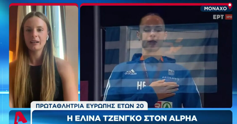 Η Ελίνα Τζένγκο είπε την αλήθεια: «Προπονούμαστε σε άθλια γήπεδα και δεν βοηθάει κανείς»
