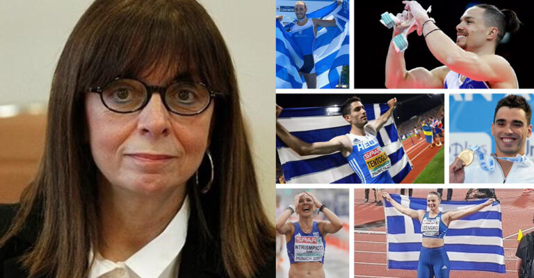 Τα συγχαρητήρια της Σακελλαροπούλου στους Έλληνες πρωταθλητές: «Το λαμπρό παράδειγμά τους μας κάνει περήφανους»