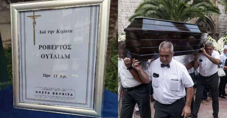 Κηδεία Ρόμπερτ Ουίλιαμς: Συγγενείς και φίλοι είπαν το τελευταίο «αντίο» στον αγαπημένο τραγουδιστή