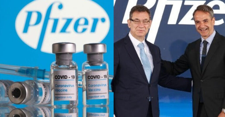 Έτοιμο το εμβόλιο της Pfizer για την Όμικρον – Πότε αρχίζουν οι εμβολιασμοί