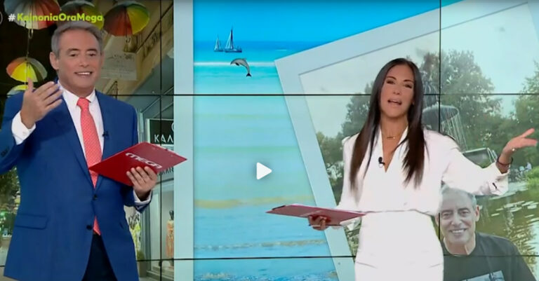 «Είμαστε εδώ, τέρμα τα ψέματα»: Πρεμιέρα για τον Ιορδάνη Χασαπόπουλο και την Ανθή Βούλγαρη