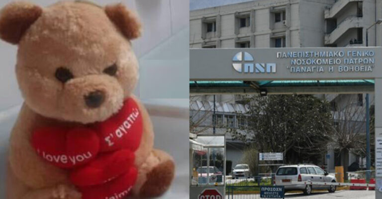 Ευχάριστα νέα: Αποσωληνώθηκε ο 4χρονος που είχε χτυπήσει σοβαρά το κεφάλι του στην Άρτα