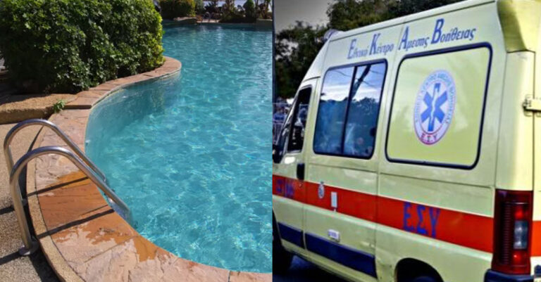 Τραγωδία στη Νάξο: Νεκρή μητέρα σε πισίνα ξενοδοχείου – Ήταν μαζί με το μικρό παιδί της
